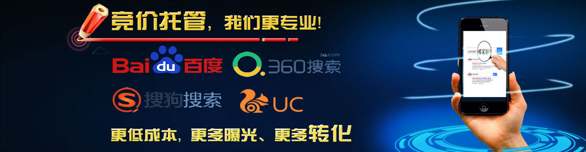 和县sem投放