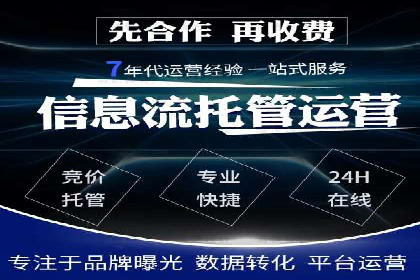 行业案例解析：百度竞价广告优化策略