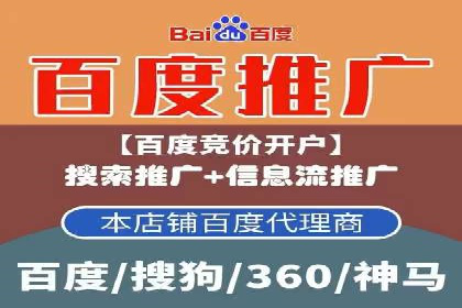 SEM推广竞价案例：关键词优化策略